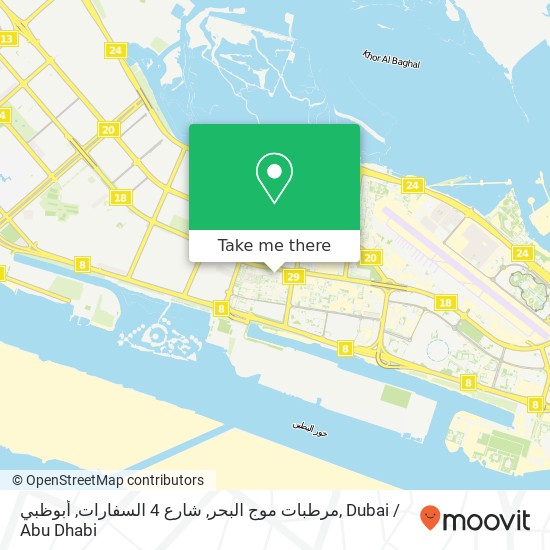 مرطبات موج البحر, شارع 4 السفارات, أبوظبي map