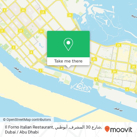 Il Forno Italian Restaurant, شارع 30 المشرف, أبوظبي map