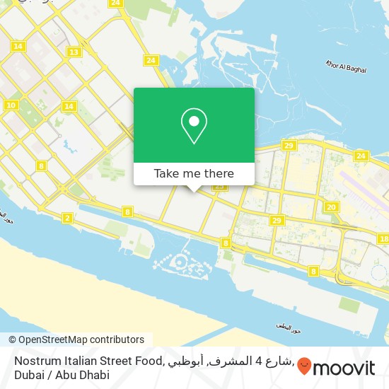 Nostrum Italian Street Food, شارع 4 المشرف, أبوظبي map