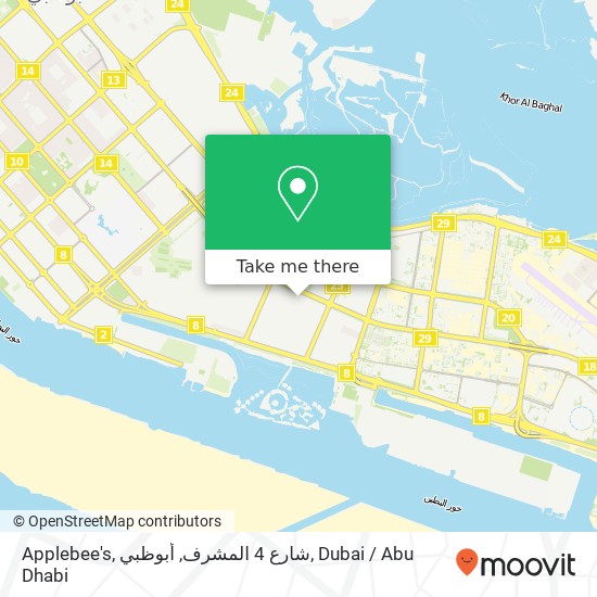 Applebee's, شارع 4 المشرف, أبوظبي map