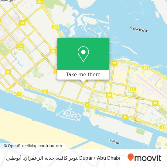 نوير كافيه, حدبة الزعفران, أبوظبي map