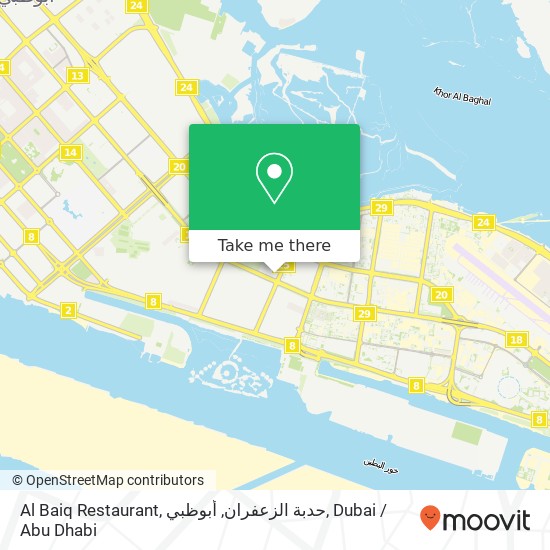 Al Baiq Restaurant, حدبة الزعفران, أبوظبي map