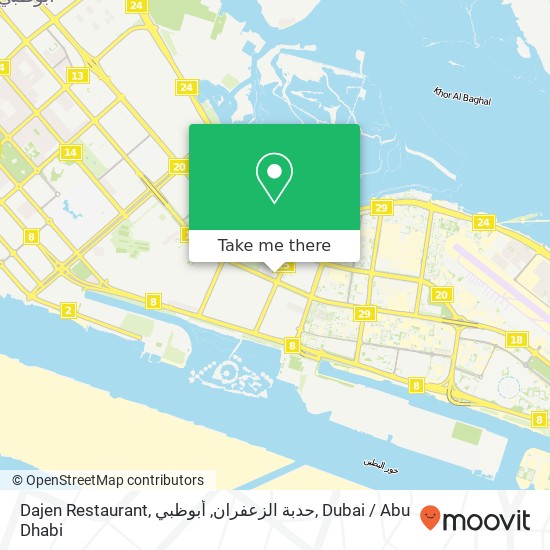Dajen Restaurant, حدبة الزعفران, أبوظبي map