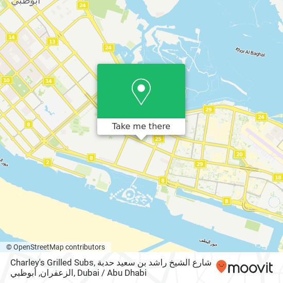 Charley's Grilled Subs, شارع الشيخ راشد بن سعيد حدبة الزعفران, أبوظبي map