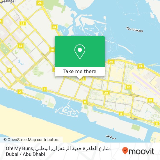 Oh! My Buns, شارع الظفرة حدبة الزعفران, أبوظبي map