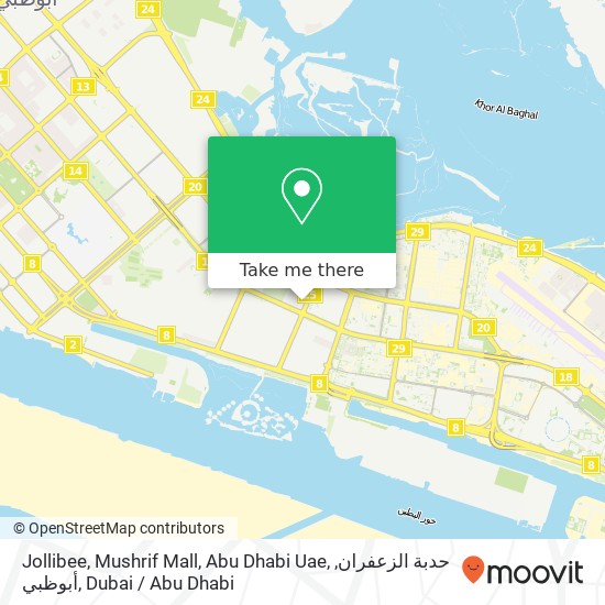 Jollibee, Mushrif Mall, Abu Dhabi Uae, حدبة الزعفران, أبوظبي map