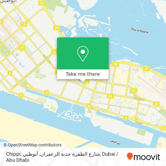 Chippi, شارع الظفرة حدبة الزعفران, أبوظبي map