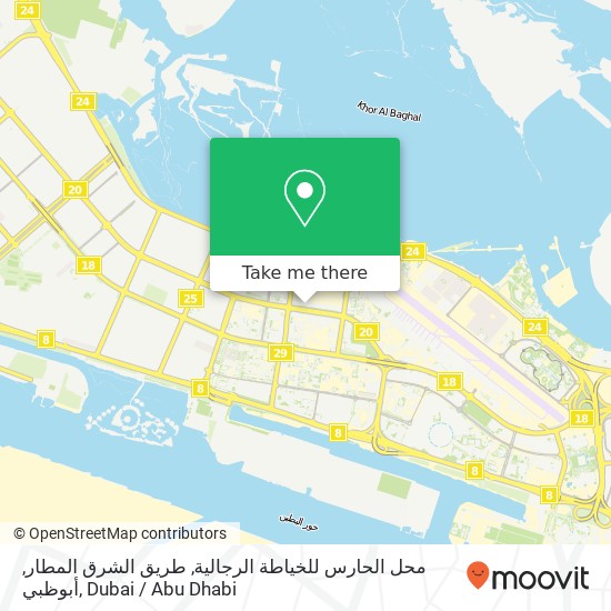 محل الحارس للخياطة الرجالية, طريق الشرق المطار, أبوظبي map