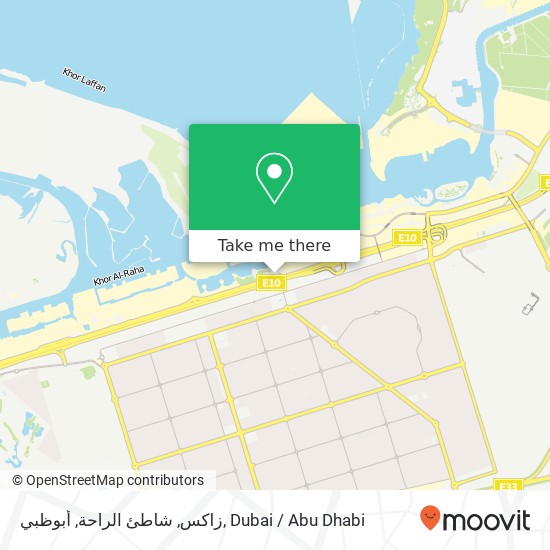 زاكس, شاطئ الراحة, أبوظبي map