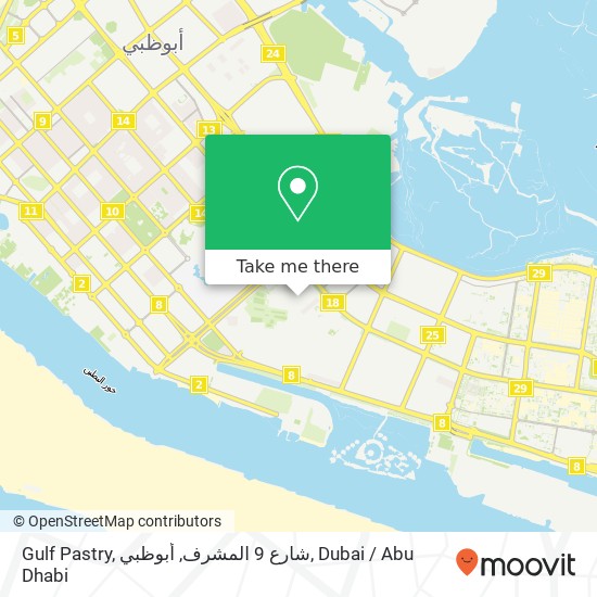 Gulf Pastry, شارع 9 المشرف, أبوظبي map