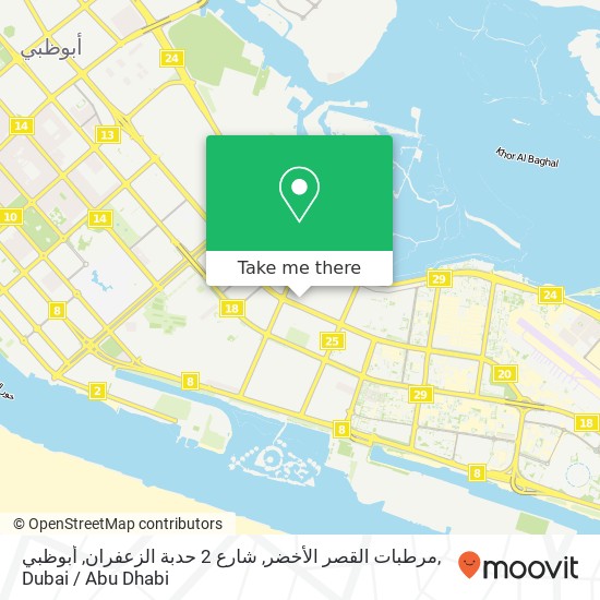 مرطبات القصر الأخضر, شارع 2 حدبة الزعفران, أبوظبي map