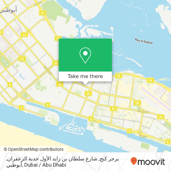 برجر كنج, شارع سلطان بن زايد الأول حدبة الزعفران, أبوظبي map