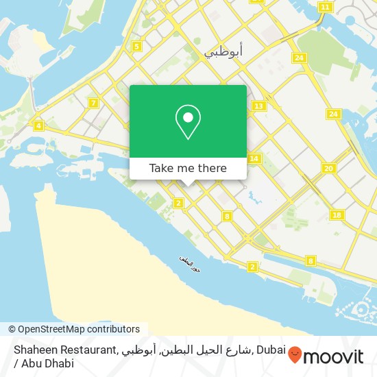 Shaheen Restaurant, شارع الحيل البطين, أبوظبي map
