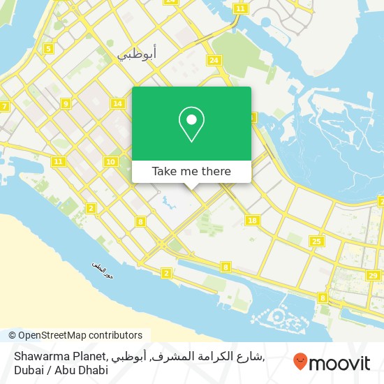 Shawarma Planet, شارع الكرامة المشرف, أبوظبي map