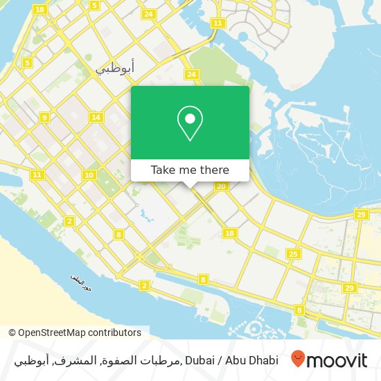 مرطبات الصفوة, المشرف, أبوظبي map