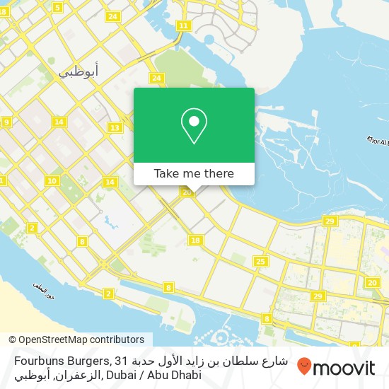 Fourbuns Burgers, 31 شارع سلطان بن زايد الأول حدبة الزعفران, أبوظبي map
