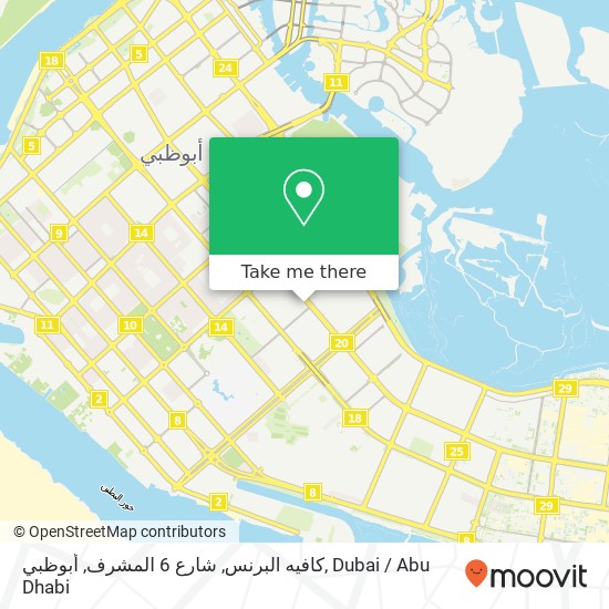 كافيه البرنس, شارع 6 المشرف, أبوظبي map