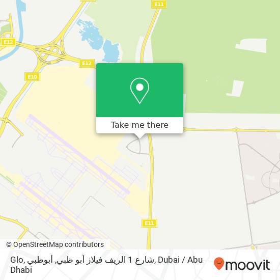 Glo, شارع 1 الريف فيلاز أبو ظبي, أبوظبي map