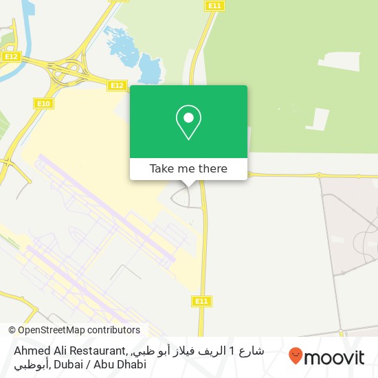 Ahmed Ali Restaurant, شارع 1 الريف فيلاز أبو ظبي, أبوظبي map