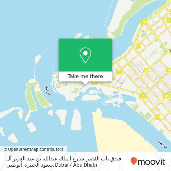 فندق باب القصر, شارع الملك عبدالله بن عبد العزيز آل سعود الخبيرة, أبوظبي map