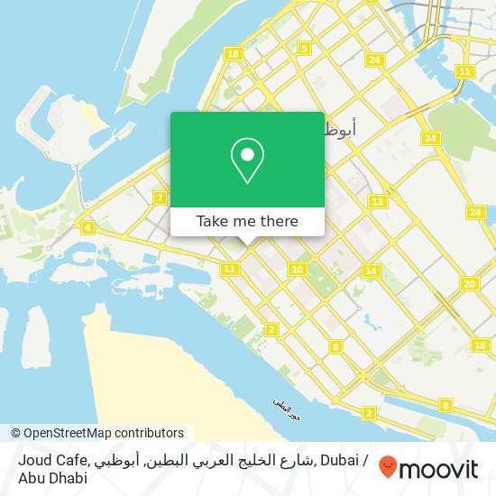 Joud Cafe, شارع الخليج العربي البطين, أبوظبي map