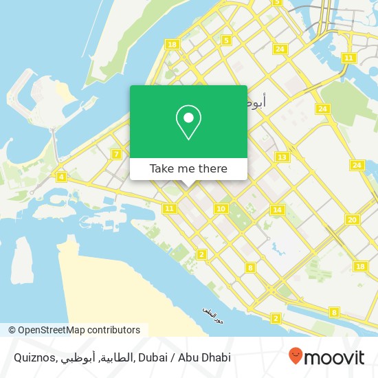 Quiznos, الطابية, أبوظبي map