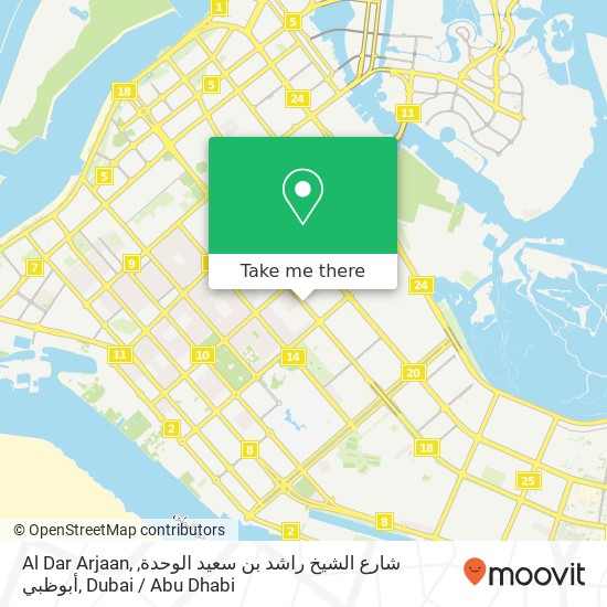 Al Dar Arjaan, شارع الشيخ راشد بن سعيد الوحدة, أبوظبي map