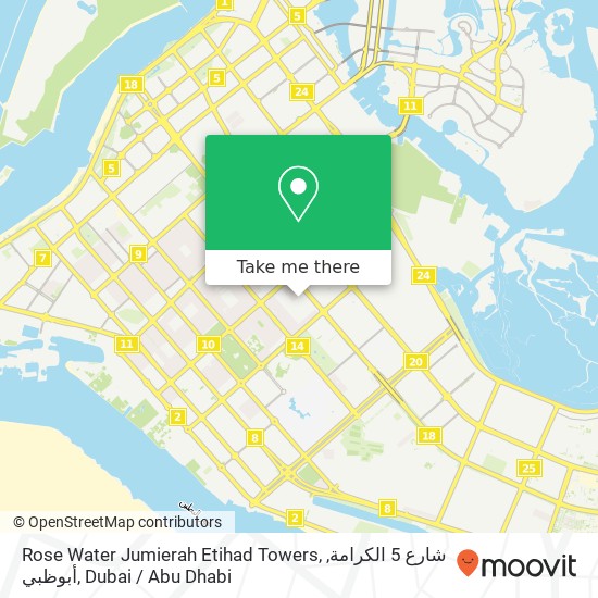 Rose Water Jumierah Etihad Towers, شارع 5 الكرامة, أبوظبي map