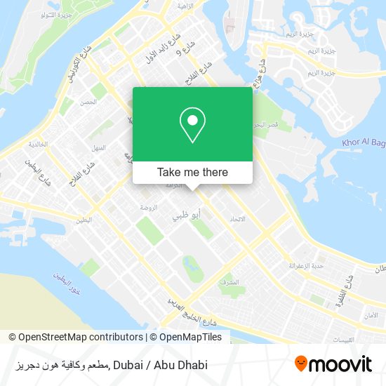 مطعم وكافية هون دجريز map