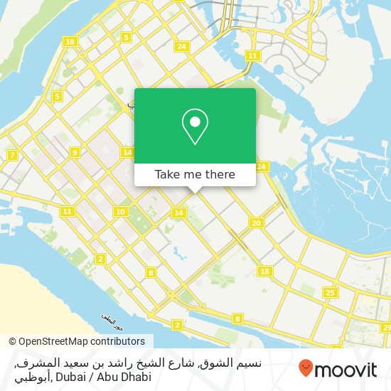 نسيم الشوق, شارع الشيخ راشد بن سعيد المشرف, أبوظبي map