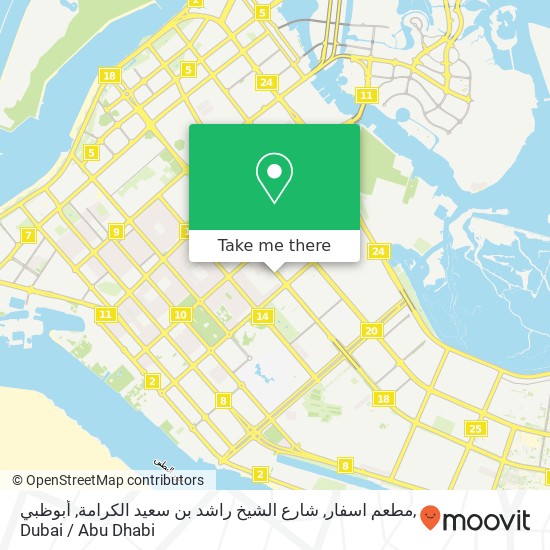 مطعم اسفار, شارع الشيخ راشد بن سعيد الكرامة, أبوظبي map