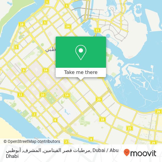 مرطبات قصر الفيتامين, المشرف, أبوظبي map