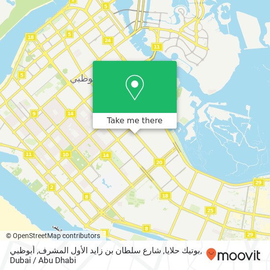 بوتيك حلايا, شارع سلطان بن زايد الأول المشرف, أبوظبي map