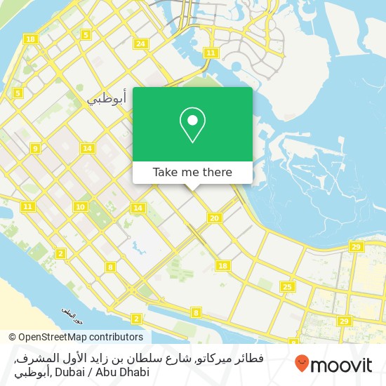 فطائر ميركاتو, شارع سلطان بن زايد الأول المشرف, أبوظبي map