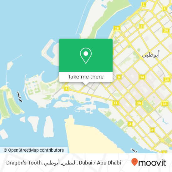 Dragon's Tooth, البطين, أبوظبي map