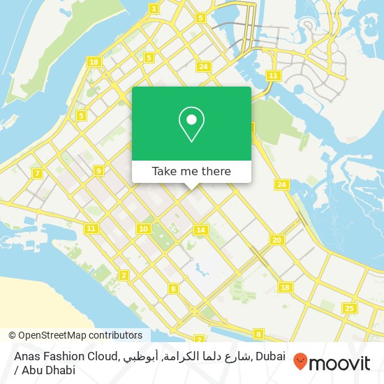 Anas Fashion Cloud, شارع دلما الكرامة, أبوظبي map