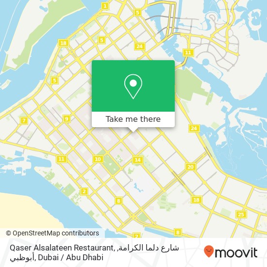 Qaser Alsalateen Restaurant, شارع دلما الكرامة, أبوظبي map