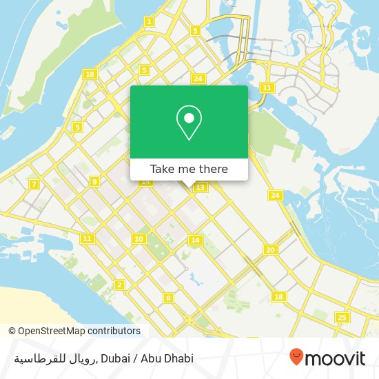 رويال للقرطاسية map