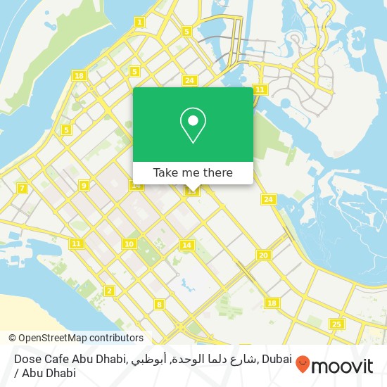 Dose Cafe Abu Dhabi, شارع دلما الوحدة, أبوظبي map