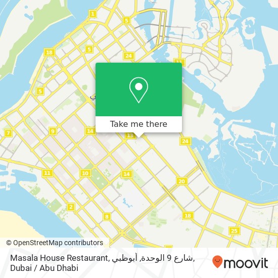 Masala House Restaurant, شارع 9 الوحدة, أبوظبي map