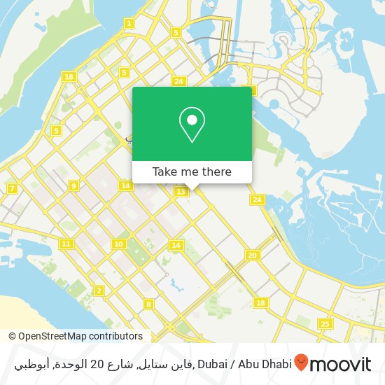 فاين ستايل, شارع 20 الوحدة, أبوظبي map