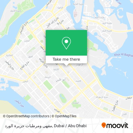 مقهى ومرطبات جزيرة الورد map