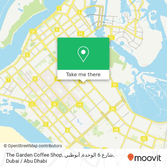 The Garden Coffee Shop, شارع 6 الوحدة, أبوظبي map