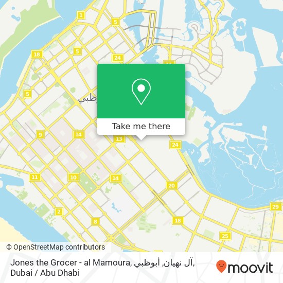 Jones the Grocer - al Mamoura, آل نهيان, أبوظبي map