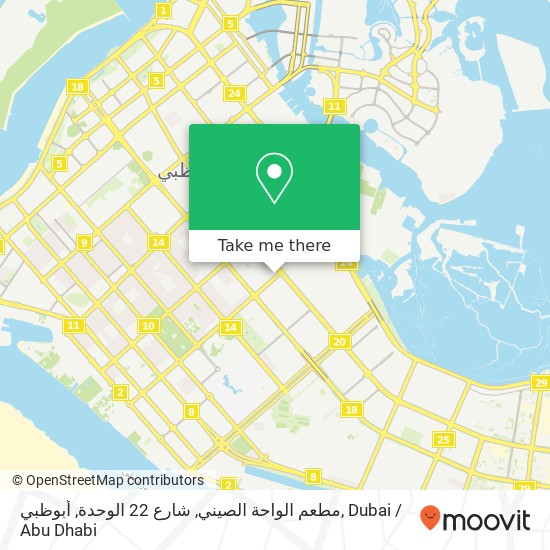 مطعم الواحة الصيني, شارع 22 الوحدة, أبوظبي map