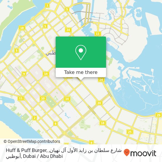 Huff & Puff Burger, شارع سلطان بن زايد الأول آل نهيان, أبوظبي map