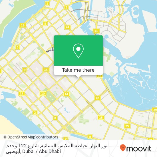 نور النهار لخياطة الملابس النسائية, شارع 22 الوحدة, أبوظبي map