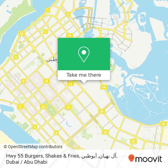 Hwy 55 Burgers, Shakes & Fries, آل نهيان, أبوظبي map