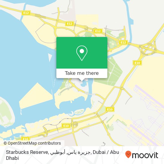 Starbucks Reserve, جزيرة ياس, أبوظبي map