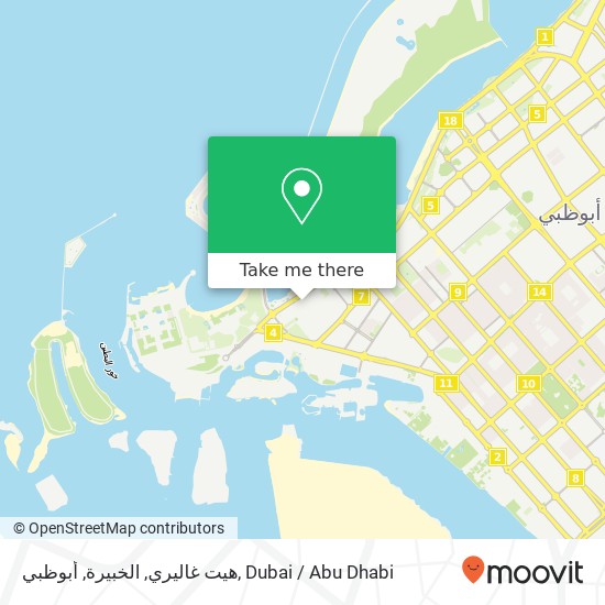 هيت غاليري, الخبيرة, أبوظبي map